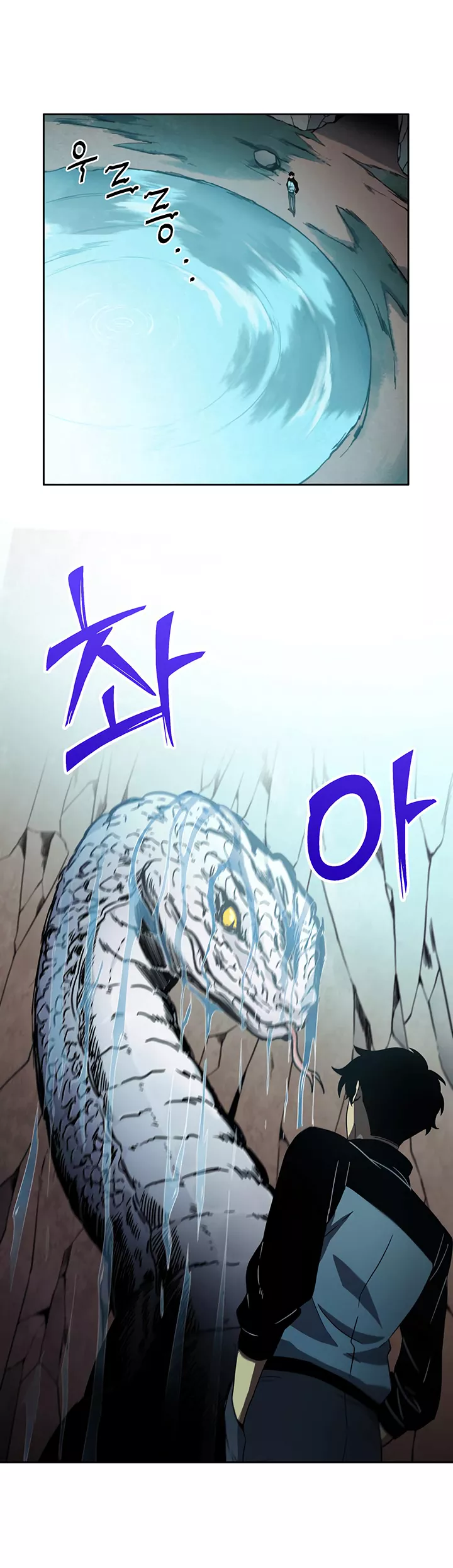 Tomb Raider King, chapter 6, image 20