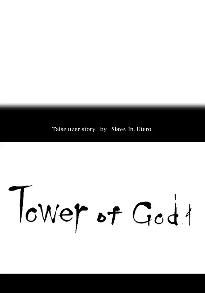 Tower of God, chapter 431, image 20