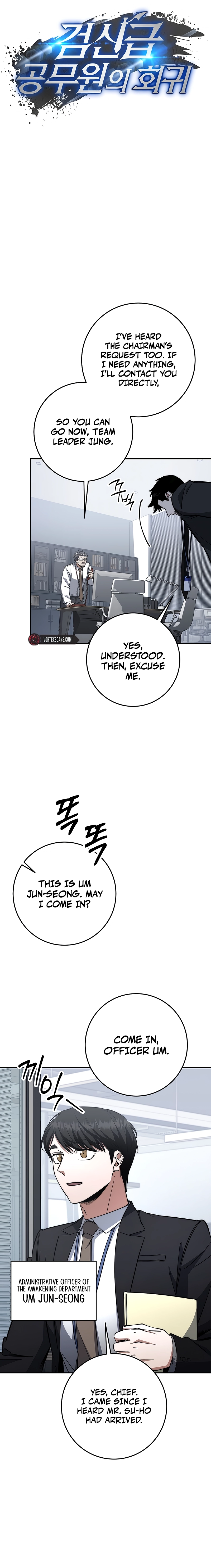 The Civil Servant of the Sword Returns, chapter 63, image 5