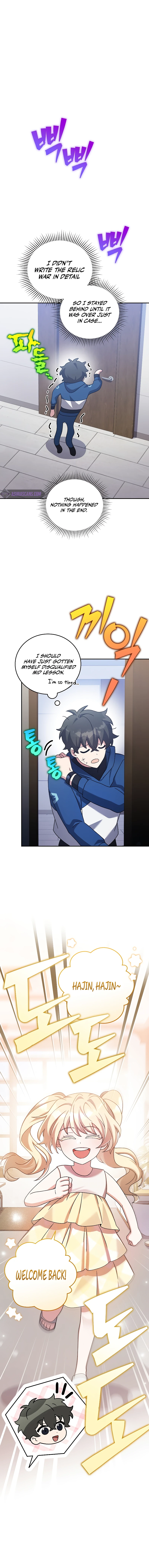 The Novel’s Extra, chapter 98, image 10