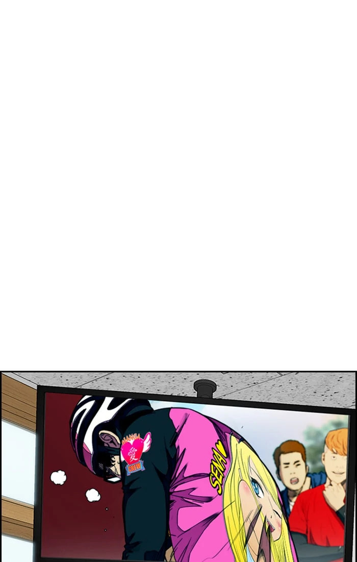 Wind Breaker, chapter 307, image 87