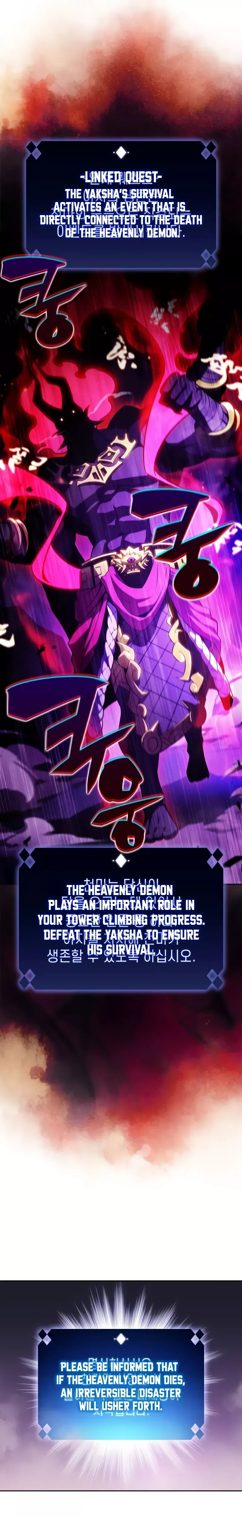 Solo Max-Level Newbie, chapter 174, image 11