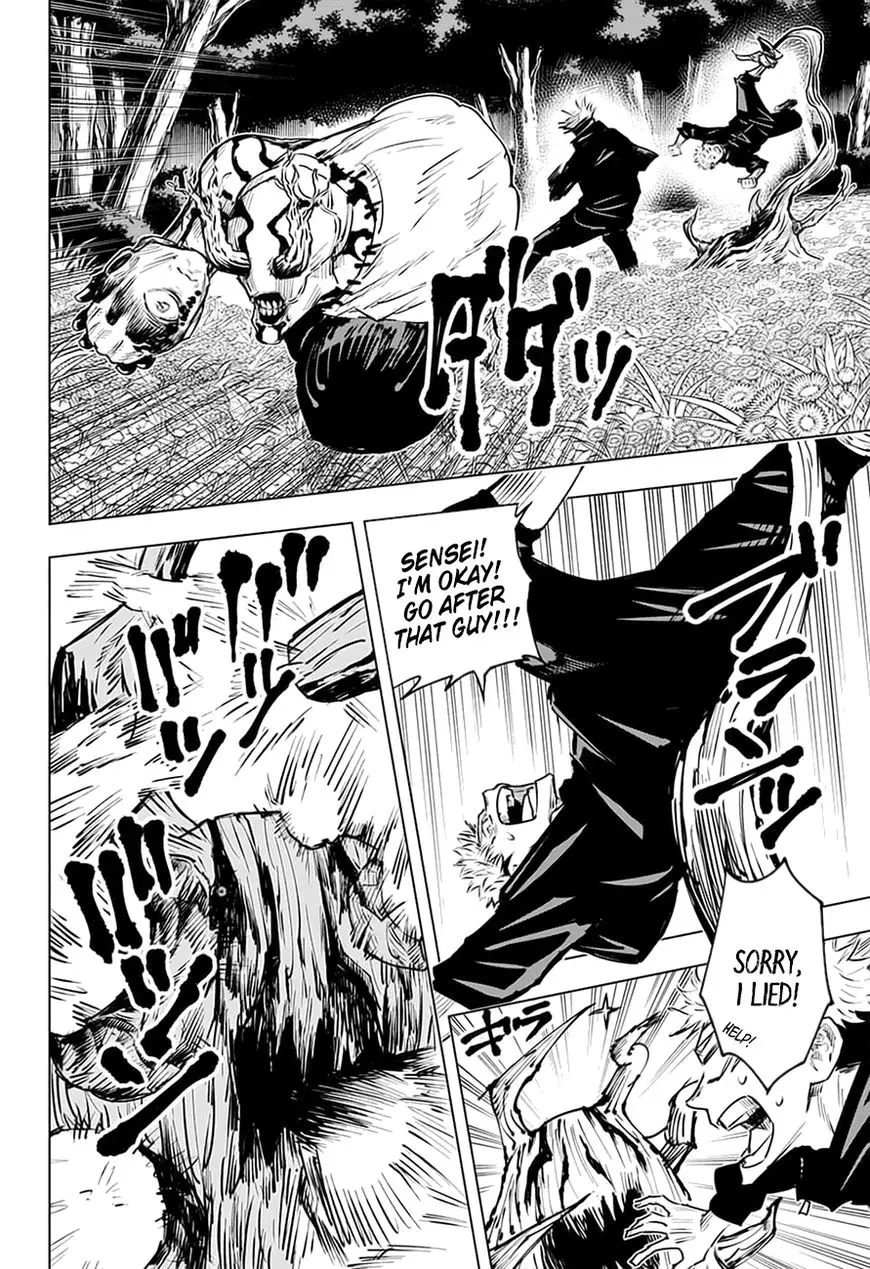 Jujutsu Kaisen, chapter 16, image 7