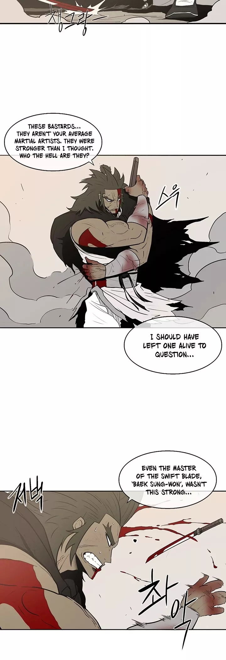 Legend of the Northern Blade, chapter 7, image 40