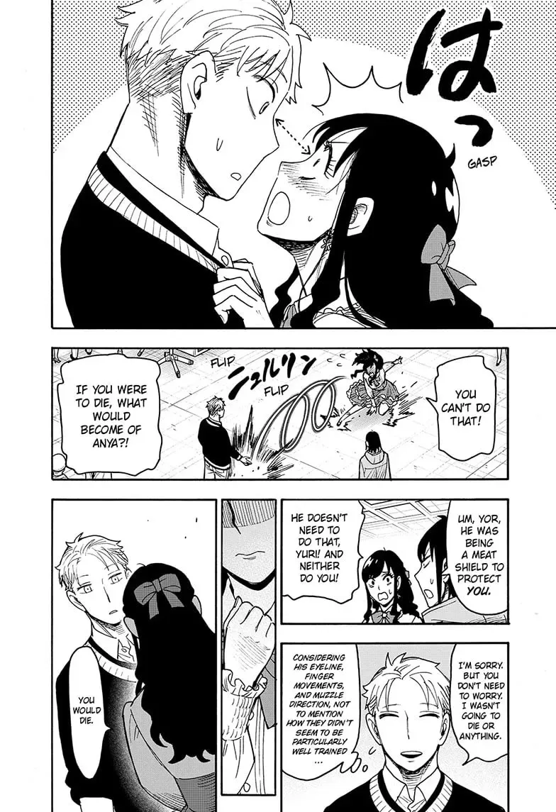 SPY x FAMILY, chapter 132, image 12