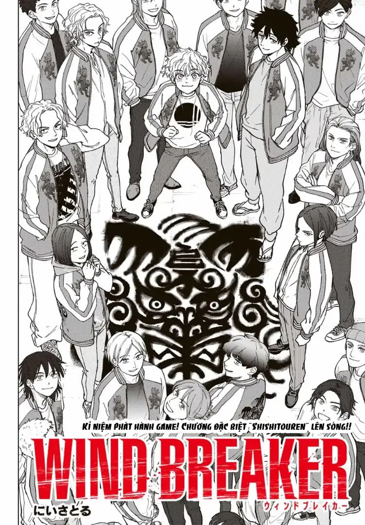 Wind Breaker, chapter 172.5, image 2