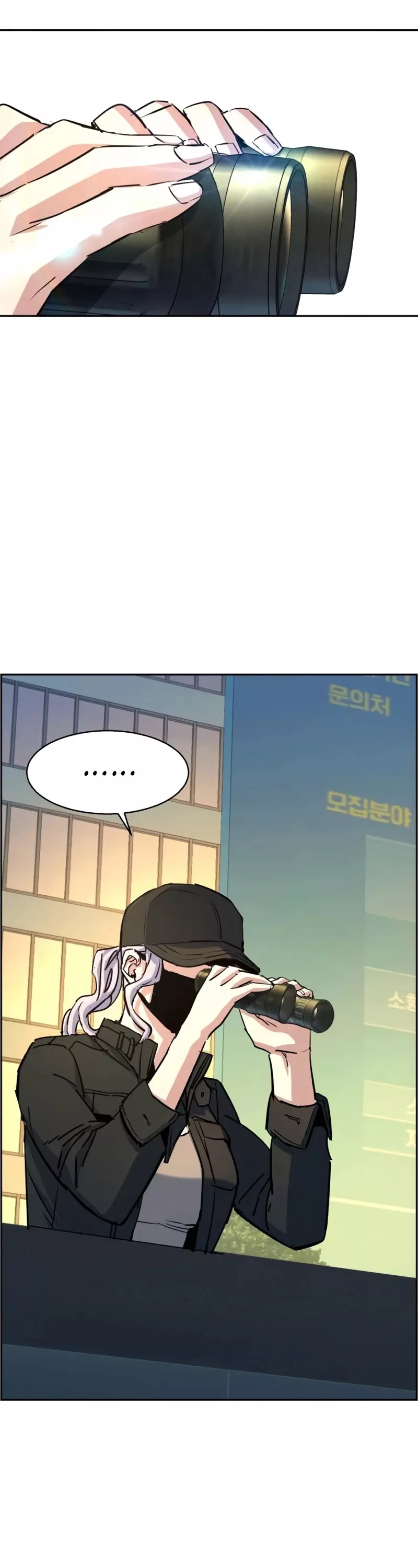 Teenage Mercenary, chapter 92, image 45