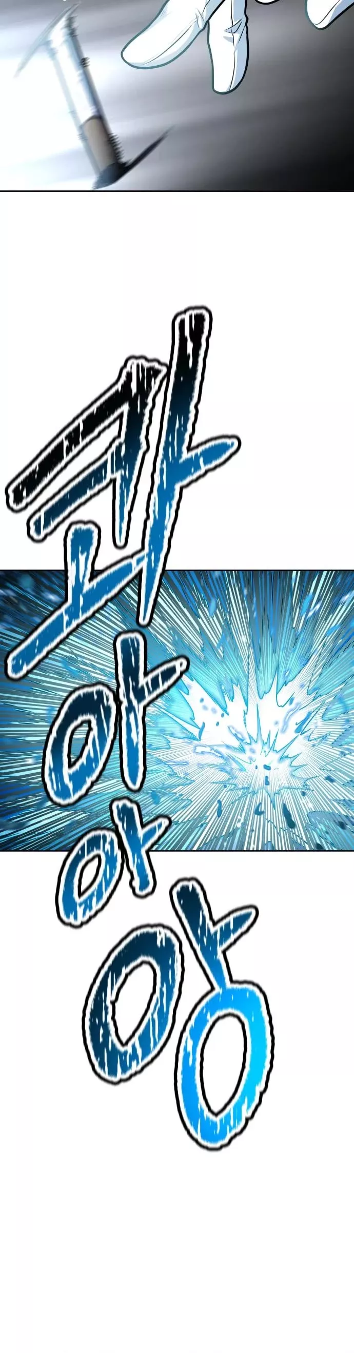 Tower of God, chapter 574, image 40