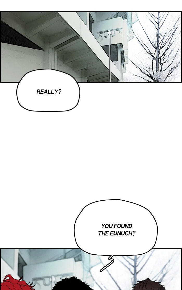 Wind Breaker, chapter 266, image 24