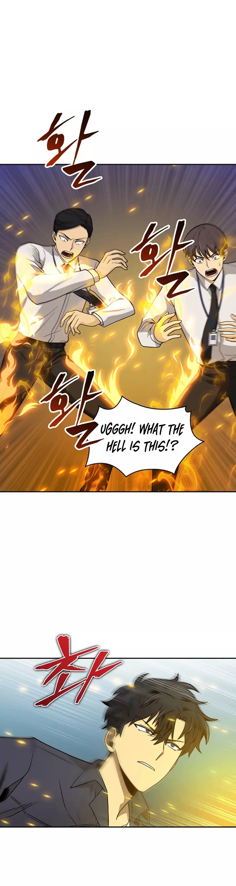 Tomb Raider King, chapter 82, image 22