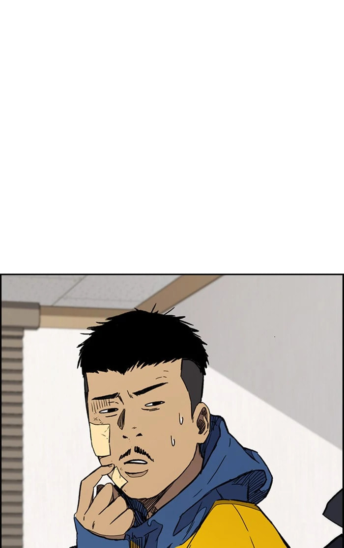 Wind Breaker, chapter 274, image 23