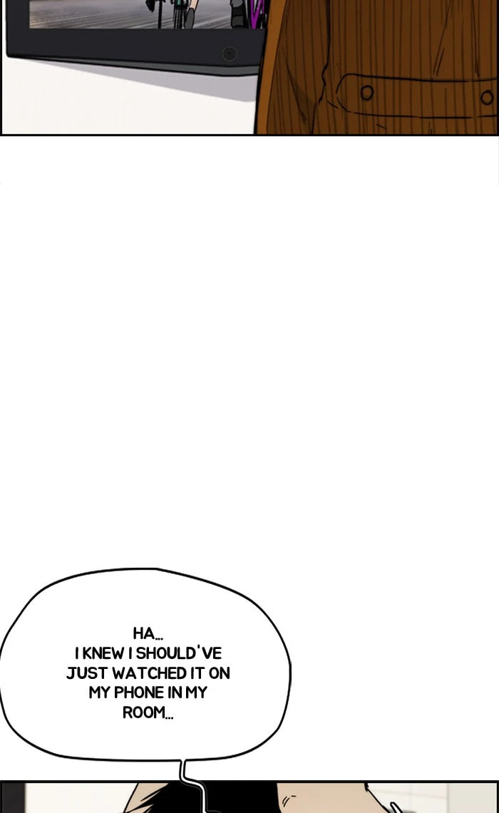 Wind Breaker, chapter 269, image 16