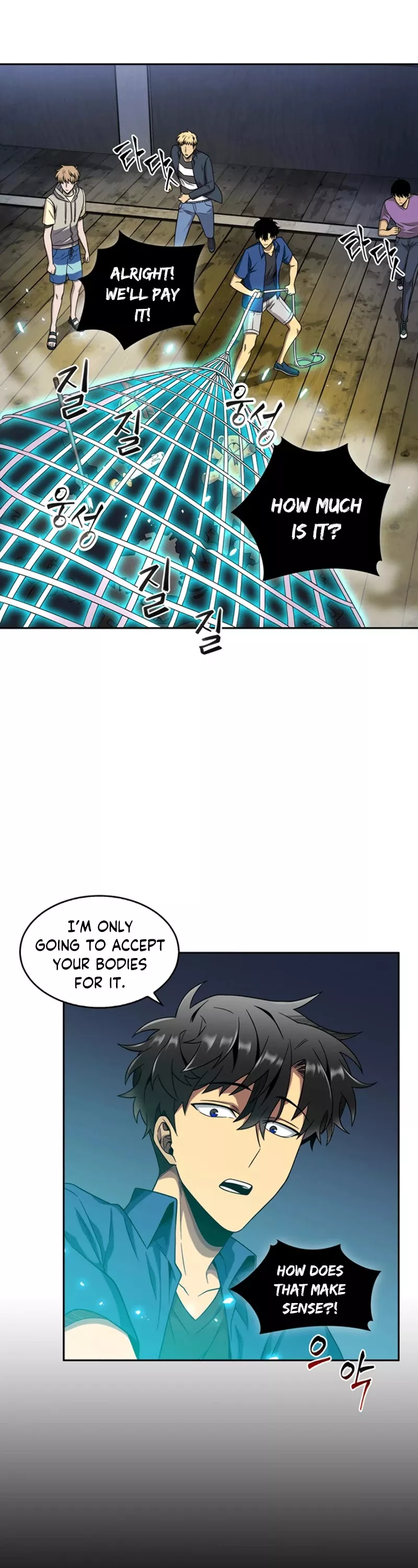 Tomb Raider King, chapter 73, image 19