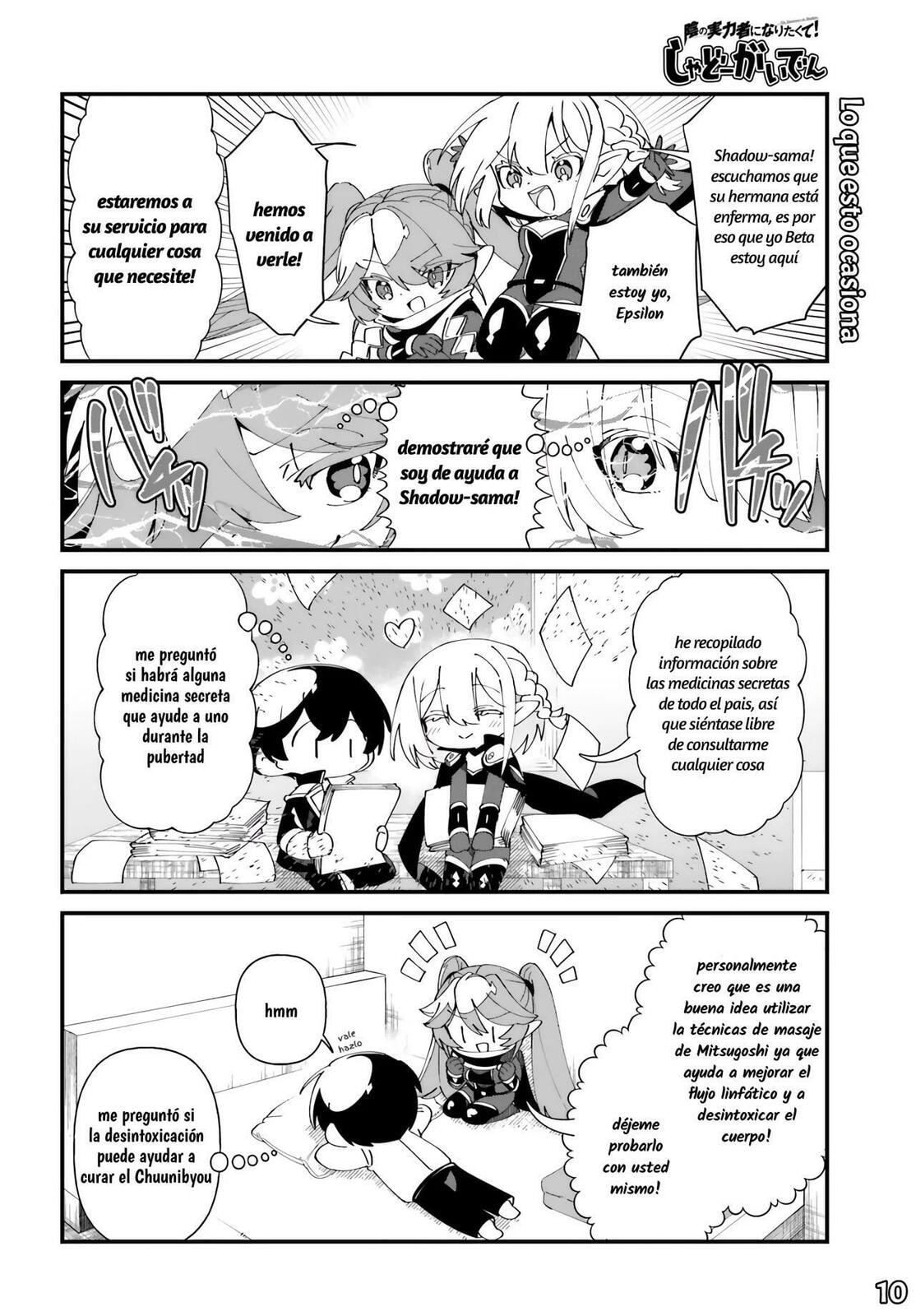 Kage no Jitsuryokusha ni Naritakute! Shadow Gaiden, chapter 52, image 11