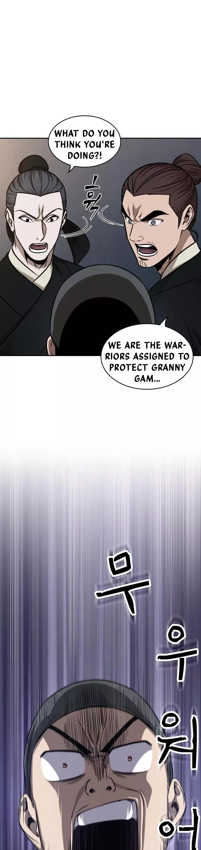 Nano Machine, chapter 149, image 5
