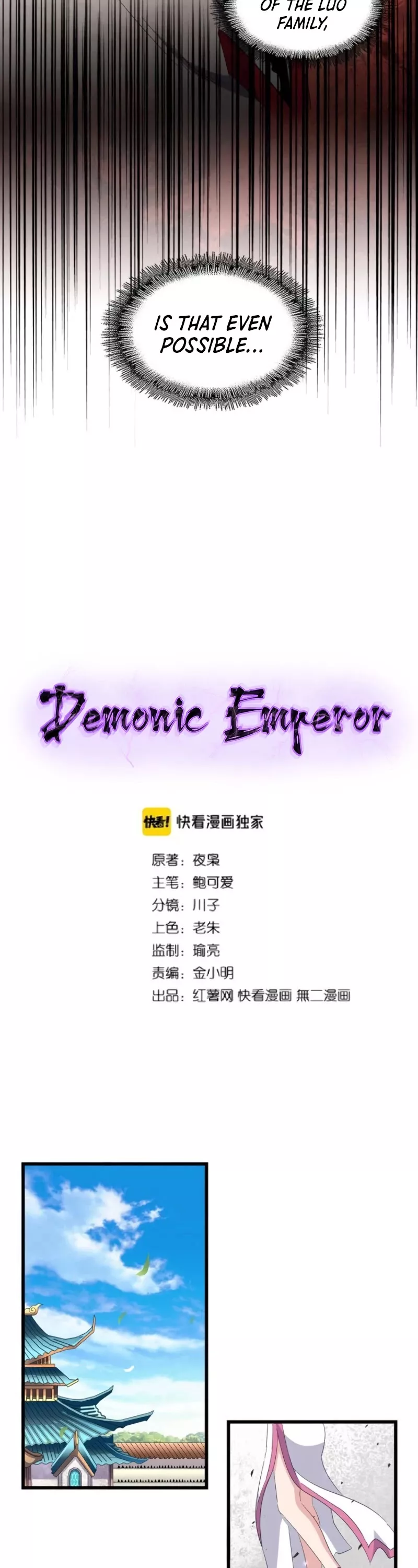 Magic Emperor, chapter 170, image 3