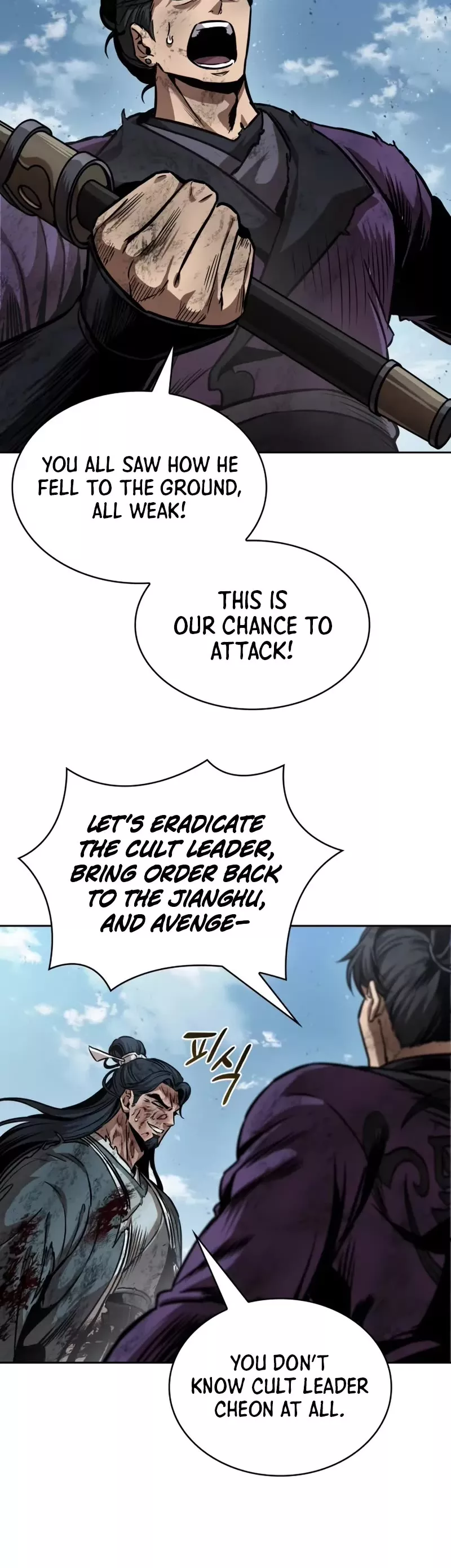 Nano Machine, chapter 260, image 21