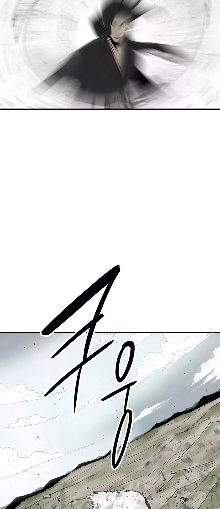 Legend of the Northern Blade, chapter 66, image 15