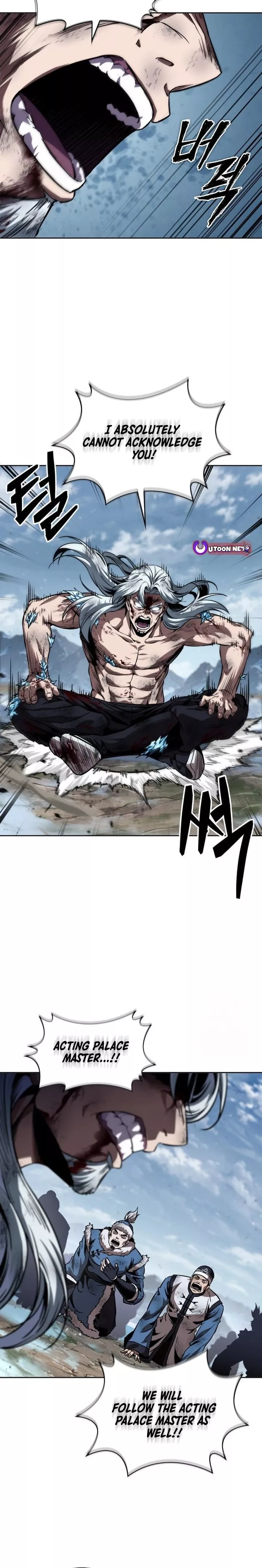 Nano Machine, chapter 276, image 4