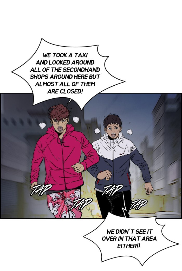 Wind Breaker, chapter 149, page 54