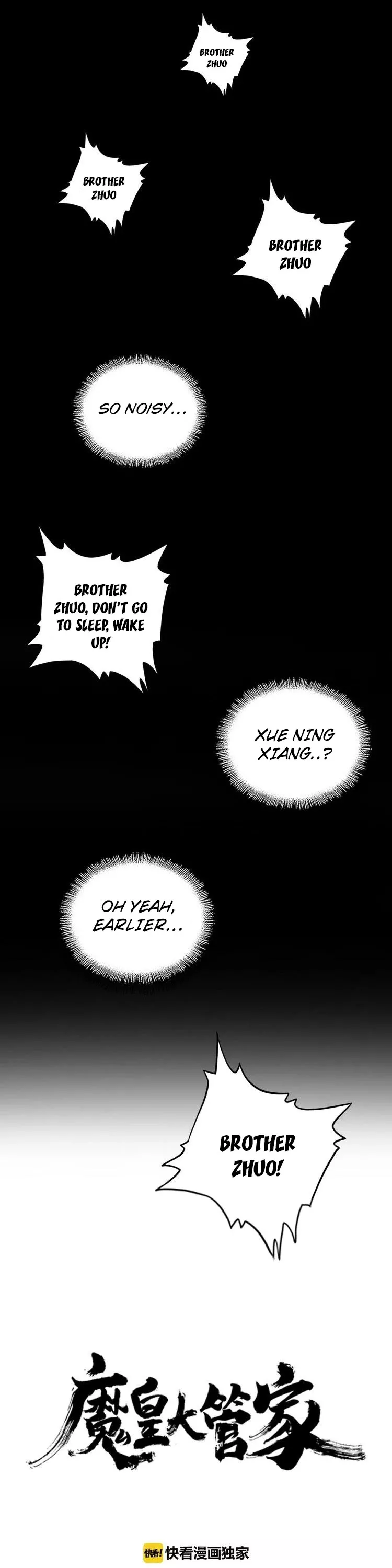Magic Emperor, chapter 71, image 2