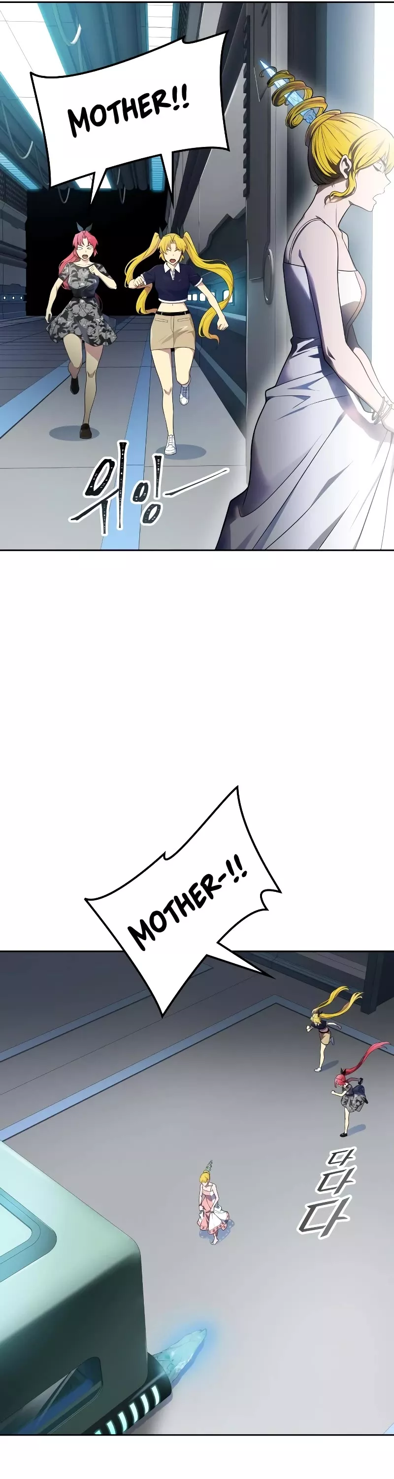 Tower of God, chapter 578, image 66