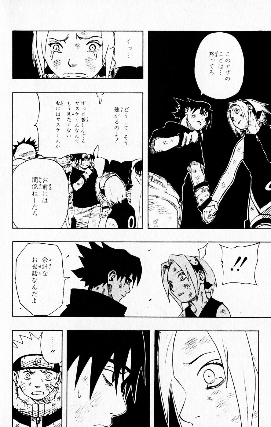 Naruto, chapter 66, image 12