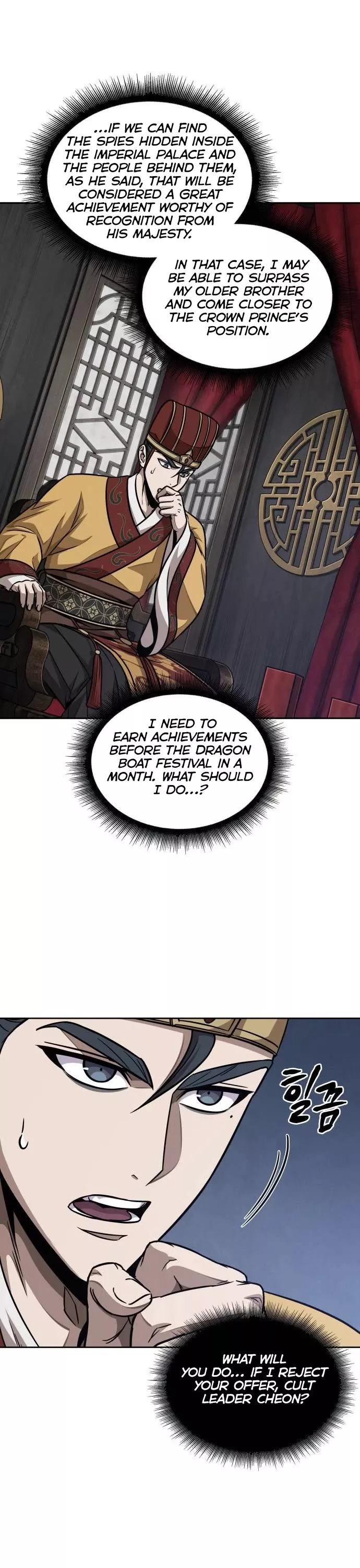 Nano Machine, chapter 186, image 34