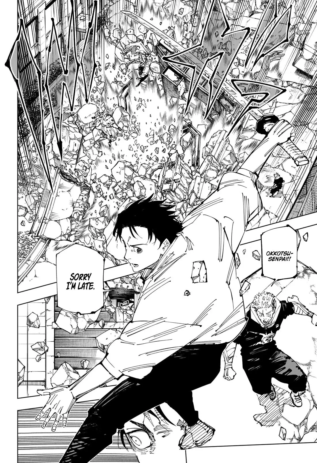 Jujutsu Kaisen, chapter 248, image 17