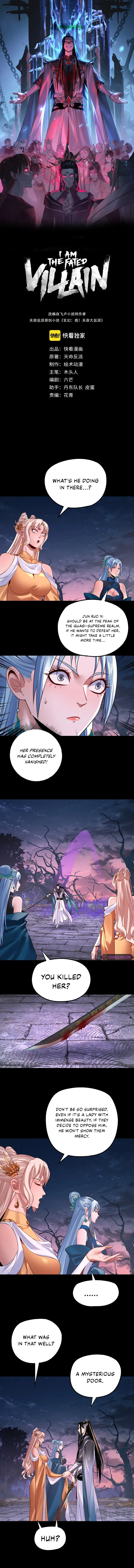 I Am the Fated Villain, chapter 198, image 2