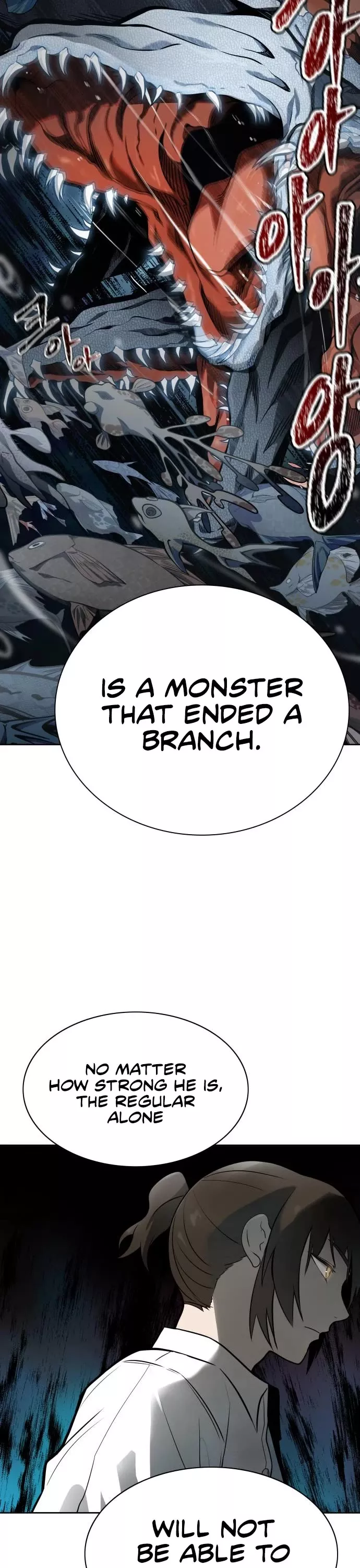 Tower of God, chapter 576, image 6