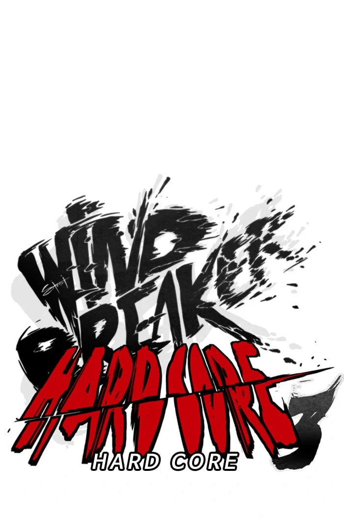 Wind Breaker, chapter 253, image 26