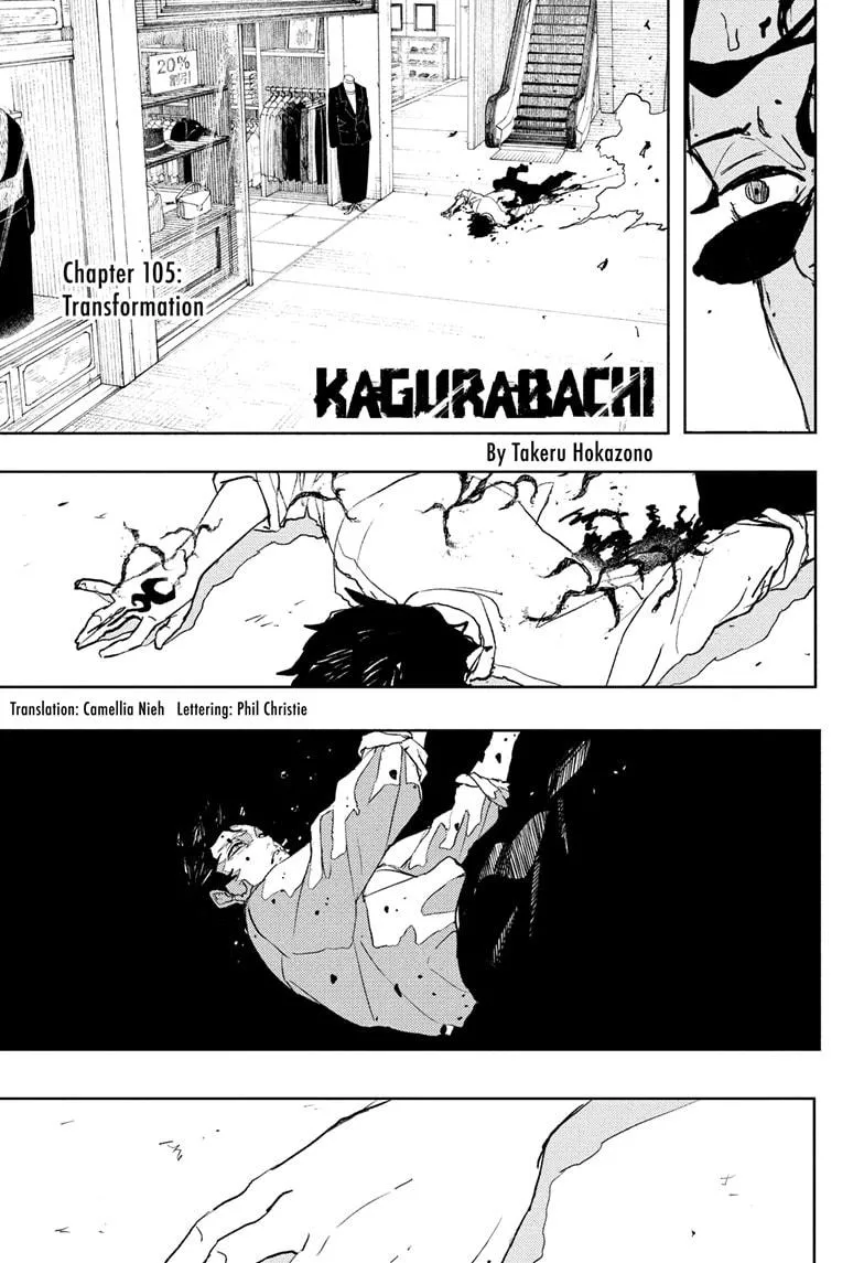 Kagurabachi, chapter 105, image 5