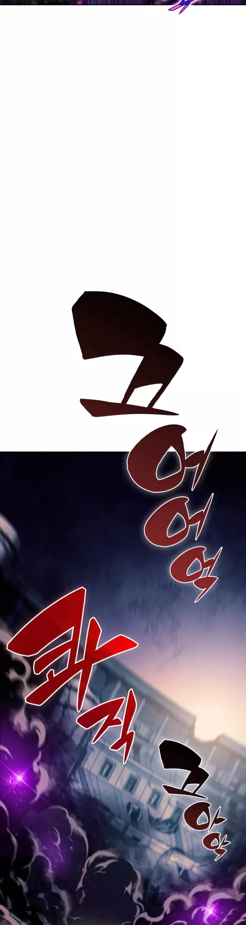 Solo Max-Level Newbie, chapter 63, image 13