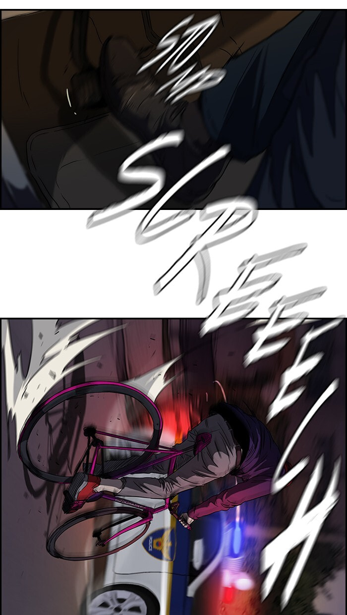 Wind Breaker, chapter 119, page 32