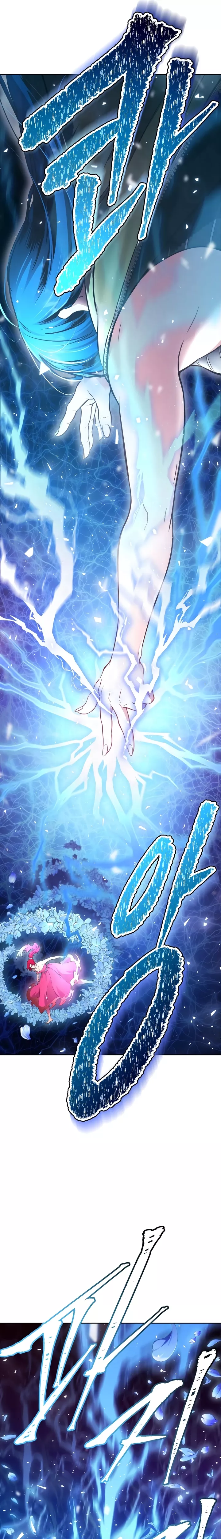 Tower of God, chapter 641, image 18