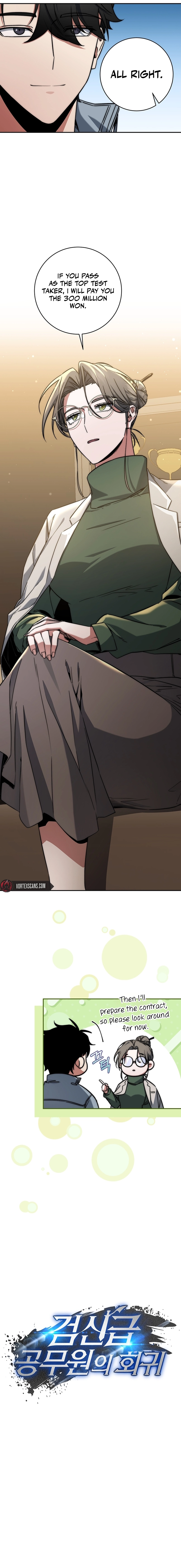 The Civil Servant of the Sword Returns, chapter 9, image 8