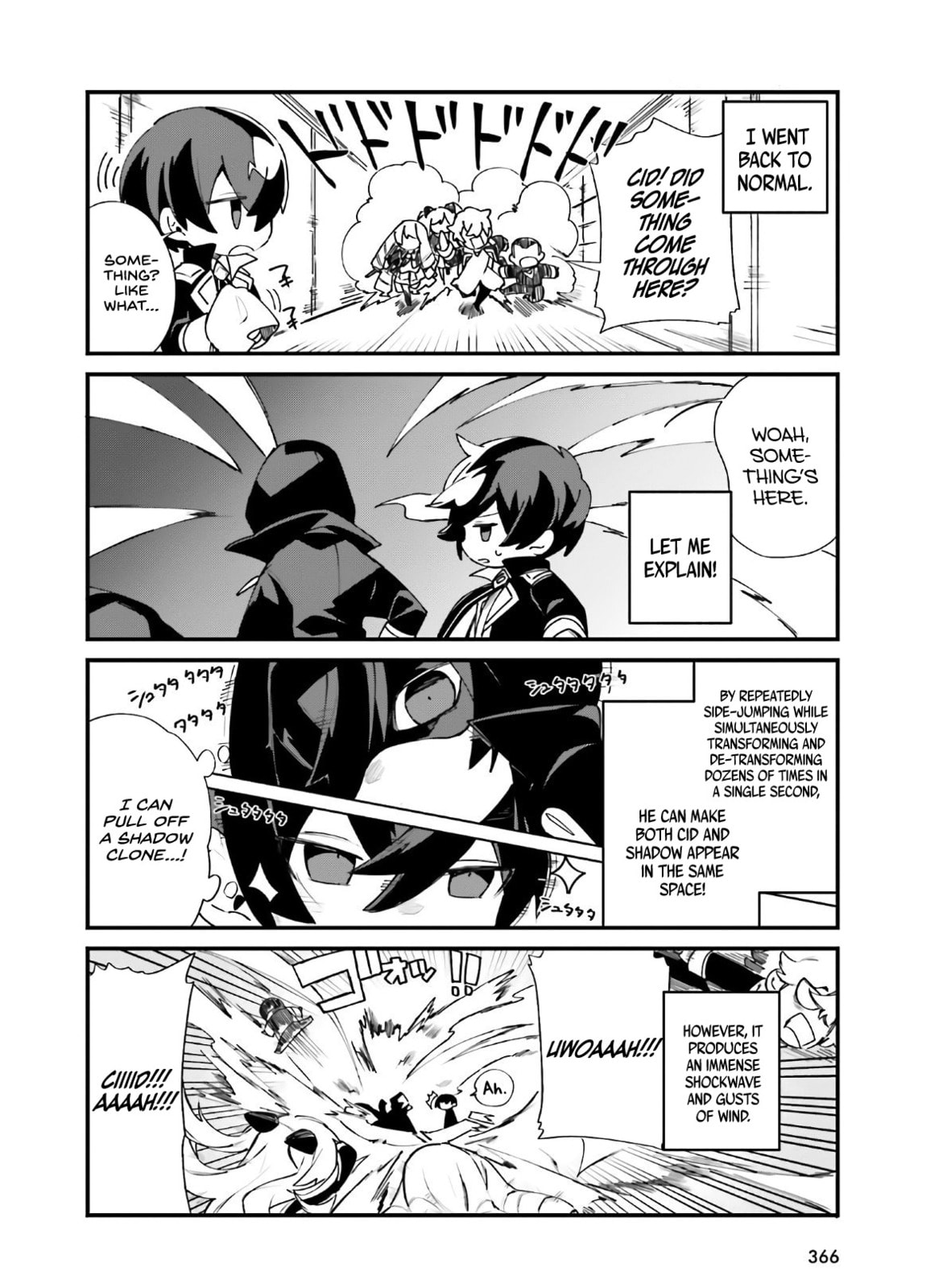 Kage no Jitsuryokusha ni Naritakute! Shadow Gaiden, chapter 18, image 15