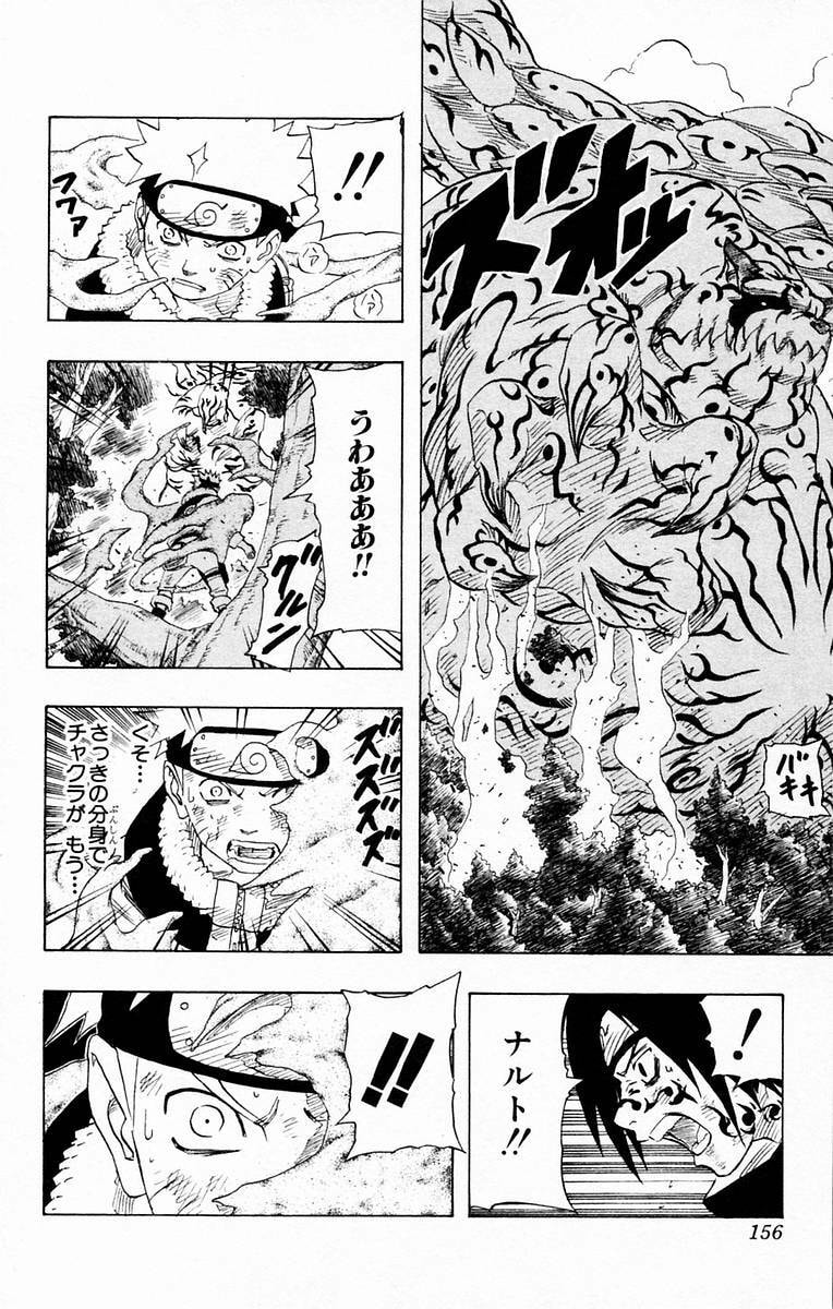 Naruto, chapter 134, page 12