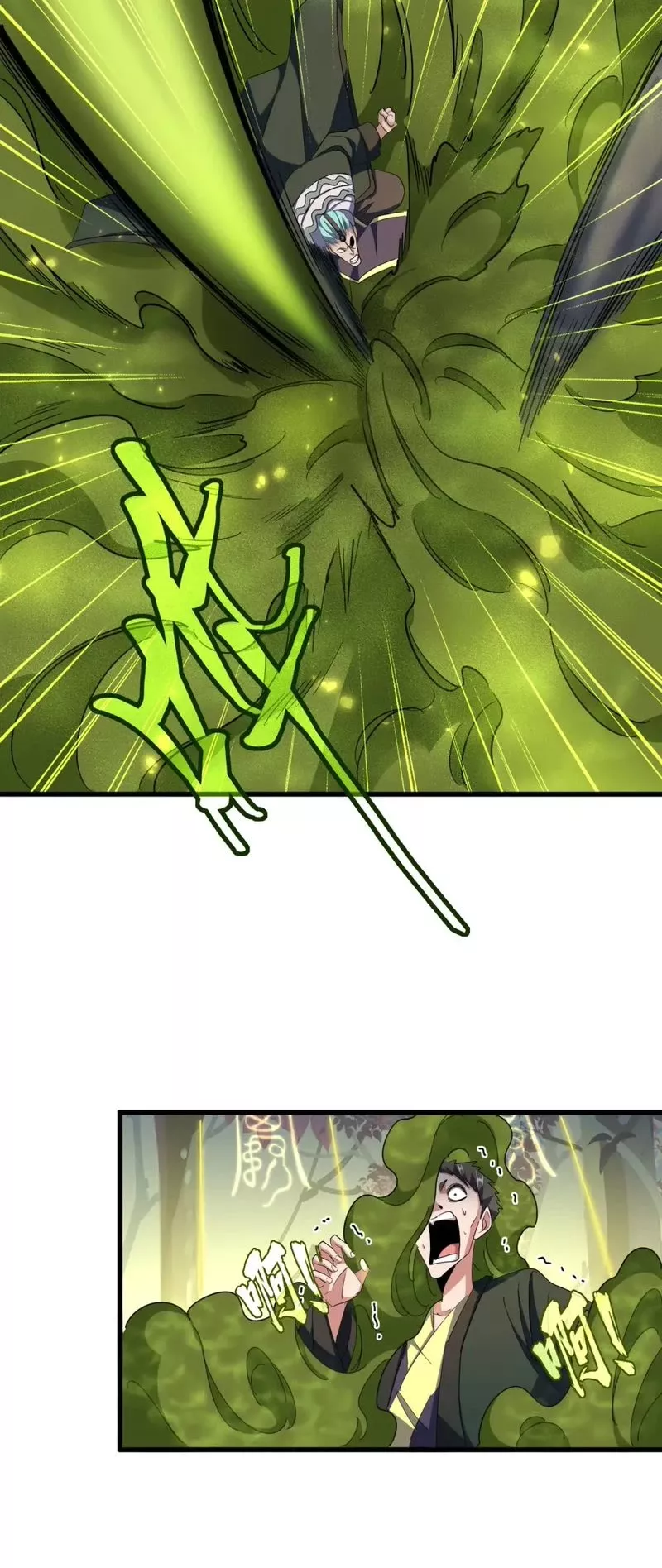 Magic Emperor, chapter 337, image 13