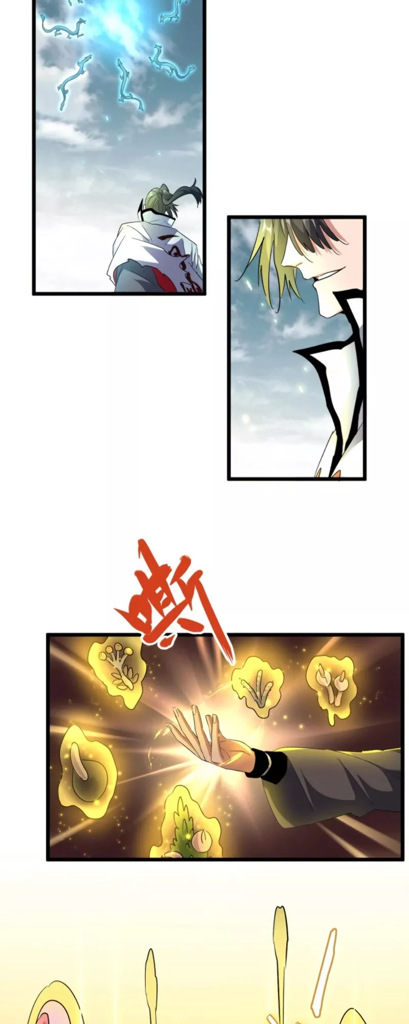 Magic Emperor, chapter 183, image 14