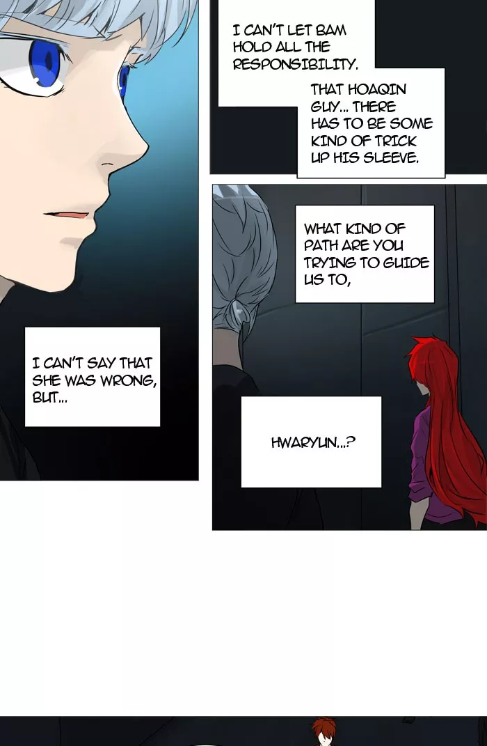 Tower of God, chapter 248, image 17