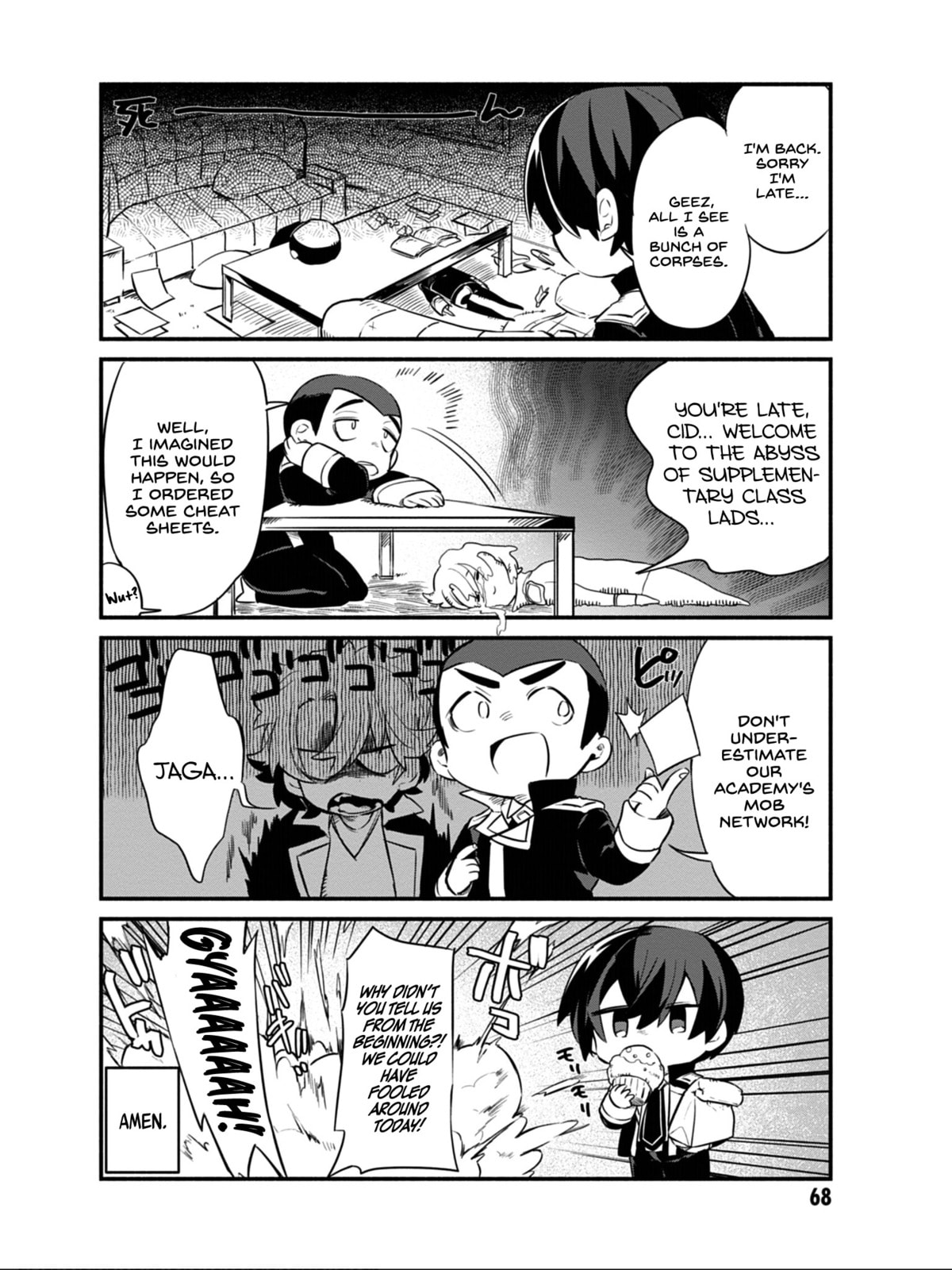 Kage no Jitsuryokusha ni Naritakute! Shadow Gaiden, chapter 12, page 15