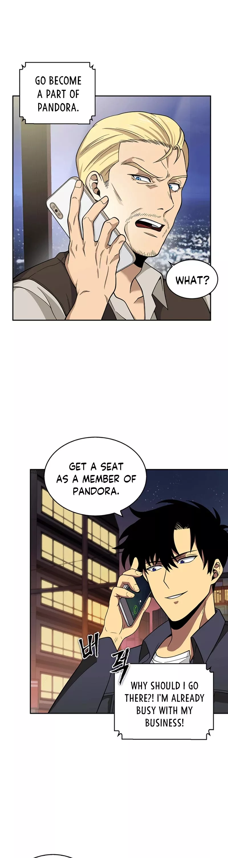 Tomb Raider King, chapter 83, image 4