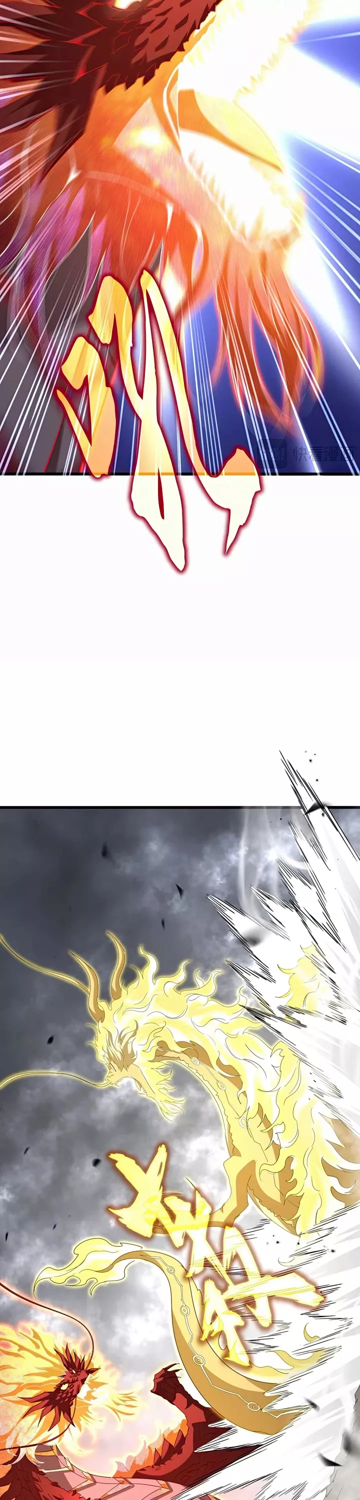 Magic Emperor, chapter 725, image 8
