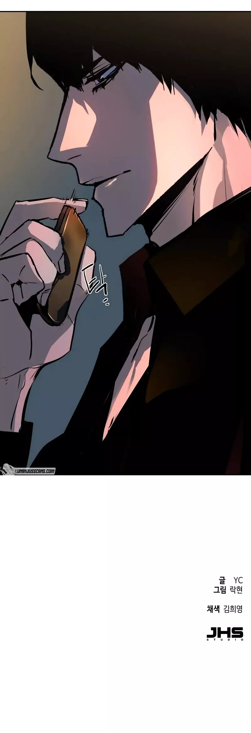 Teenage Mercenary, chapter 176, image 57