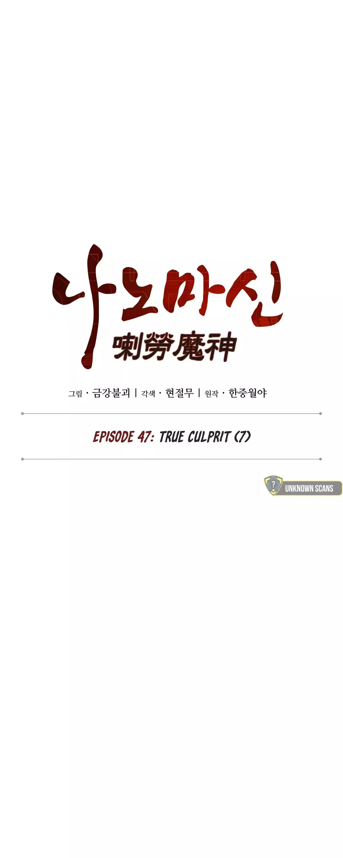 Nano Machine, chapter 134, image 3