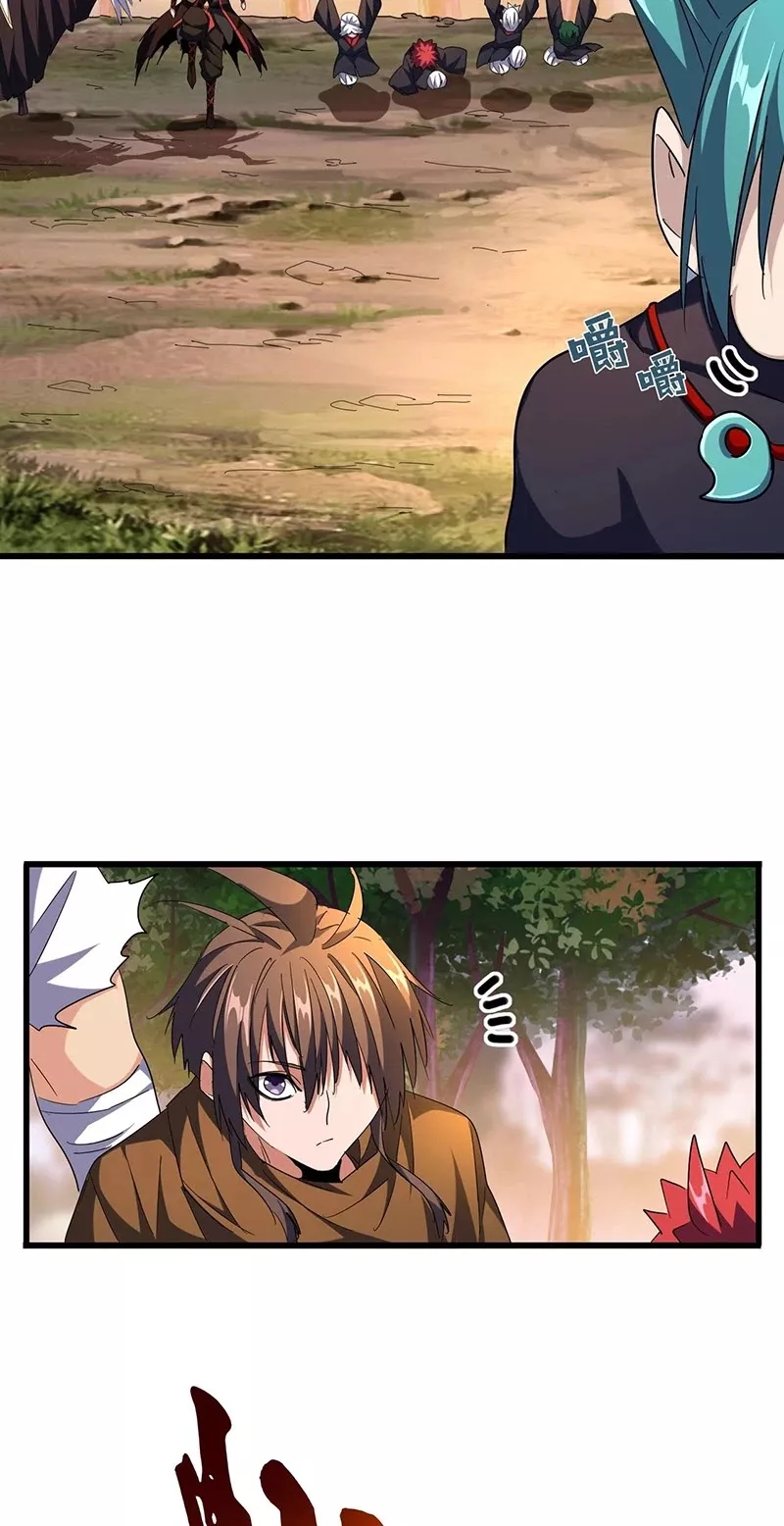 Magic Emperor, chapter 267, image 20