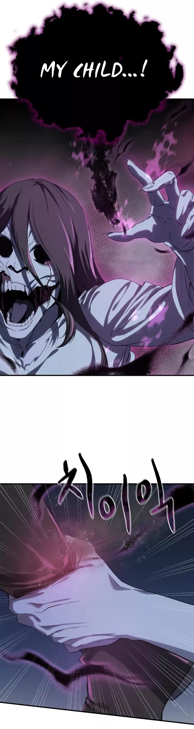 Star-Fostered Swordmaster, chapter 11, image 55