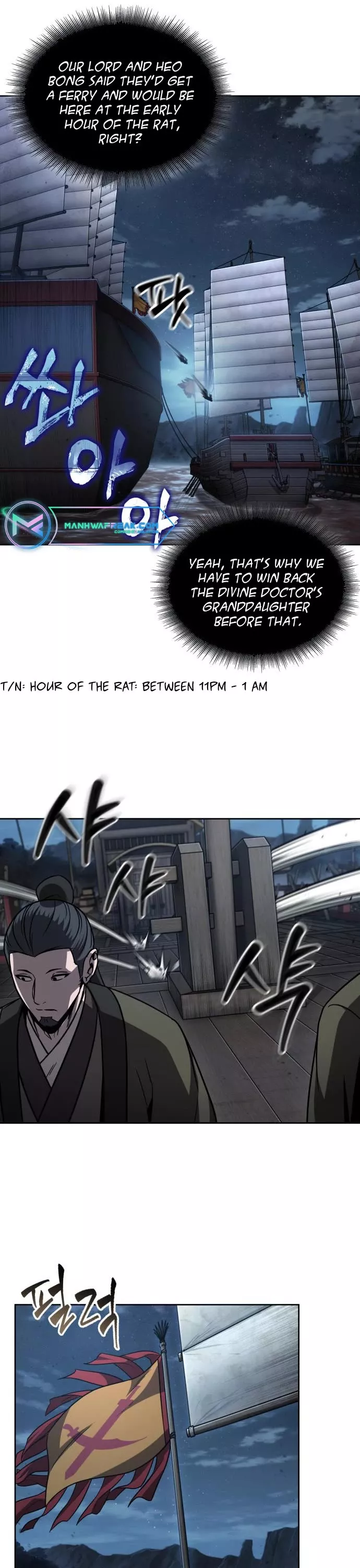 Nano Machine, chapter 161, image 9
